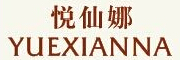 YUEXIANNA/悦仙娜品牌LOGO图片
