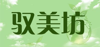 驭美坊品牌LOGO图片