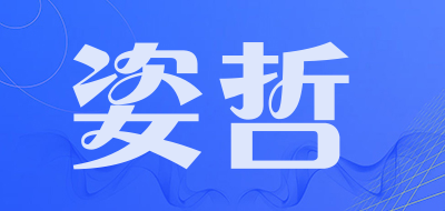 zapzeal/姿哲品牌LOGO图片