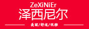 泽西尼尔品牌LOGO图片