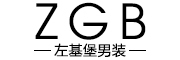 Z.G.B/左基堡品牌LOGO图片