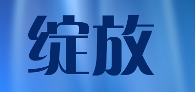 绽放品牌LOGO图片