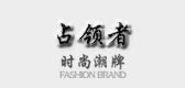 占领者品牌LOGO图片