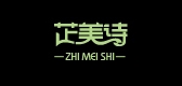 芷美诗LOGO