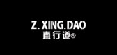 直行道品牌LOGO图片