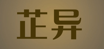 芷异LOGO