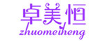 卓美恒品牌LOGO图片