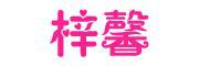 Zixin品牌LOGO图片