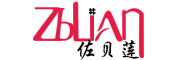 ZUOBEILIAN/佐贝莲品牌LOGO图片
