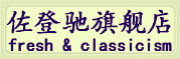 ZUODENGCHI/佐登驰品牌LOGO图片
