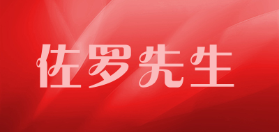 佐罗先生LOGO