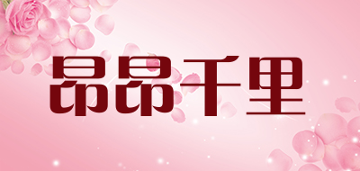 AAQL/昂昂千里品牌LOGO图片