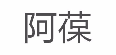 阿葆品牌LOGO图片