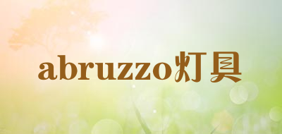 abruzzo/灯具LOGO