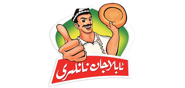 阿布拉的馕品牌LOGO图片