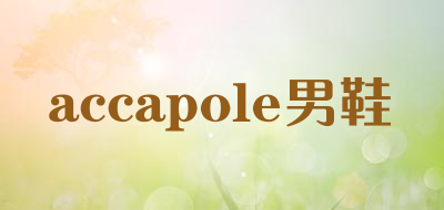 accapole/男鞋品牌LOGO图片