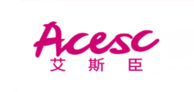 ACESC/艾斯臣品牌LOGO图片
