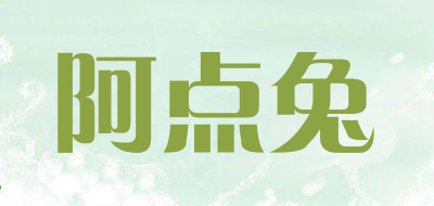 阿点兔品牌LOGO图片