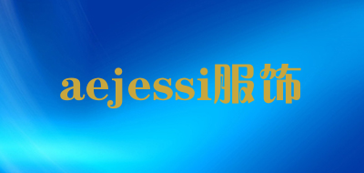 aejessi/服饰品牌LOGO图片
