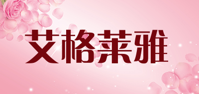 AGLAIA/艾格莱雅品牌LOGO图片