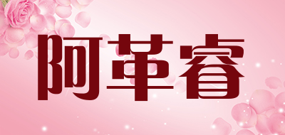 agurain/阿革睿品牌LOGO图片