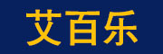 艾百乐LOGO