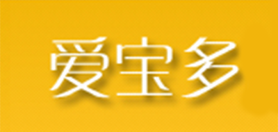 爱宝多品牌LOGO图片