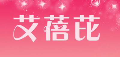 艾蓓芘品牌LOGO图片