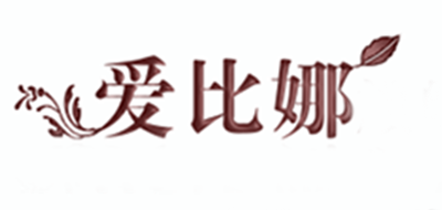 爱比娜LOGO