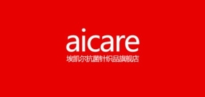 aicare品牌LOGO图片