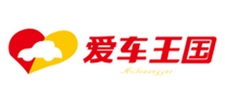 爱车王国品牌LOGO图片