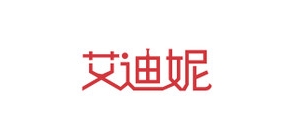 艾迪妮品牌LOGO图片