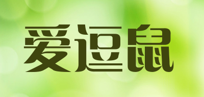 爱逗鼠品牌LOGO图片