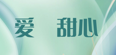 爱荳甜心LOGO