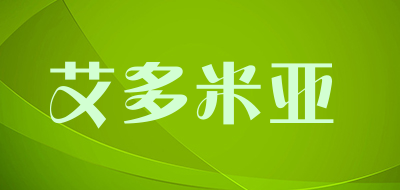 艾多米亚品牌LOGO图片