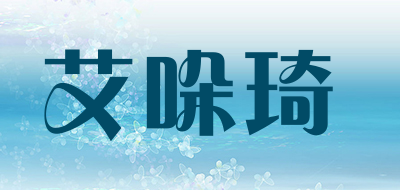 AiDUqi/艾哚琦品牌LOGO图片