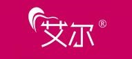 艾尔个人护理品牌LOGO图片