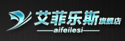 aifeilesi/艾菲乐斯品牌LOGO图片