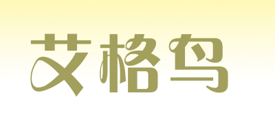 艾格鸟品牌LOGO图片