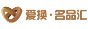 爱换品牌LOGO图片