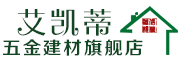 aikaidi/艾凯蒂品牌LOGO图片