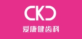 爱康健医疗服务品牌LOGO图片