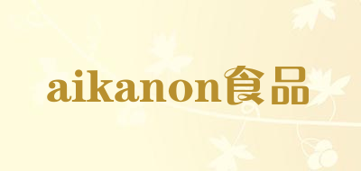 aikanon/食品品牌LOGO图片