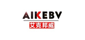 aikebv品牌LOGO图片