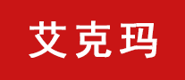 艾克玛品牌LOGO图片