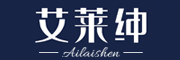 AILAISHEN/艾莱绅品牌LOGO图片