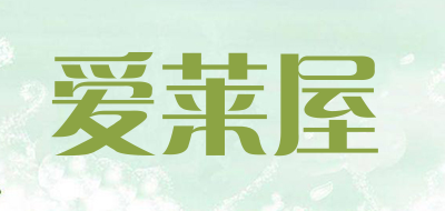 爱莱屋品牌LOGO图片