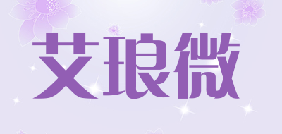 艾琅微品牌LOGO图片