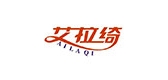 艾拉绮家纺品牌LOGO图片
