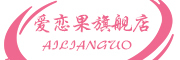 爱恋果LOGO